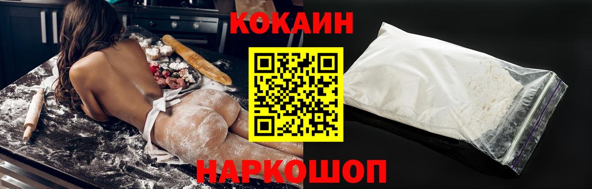 Орёл  Cocaine Перу  Вход с VPN  Cocaine 98% 