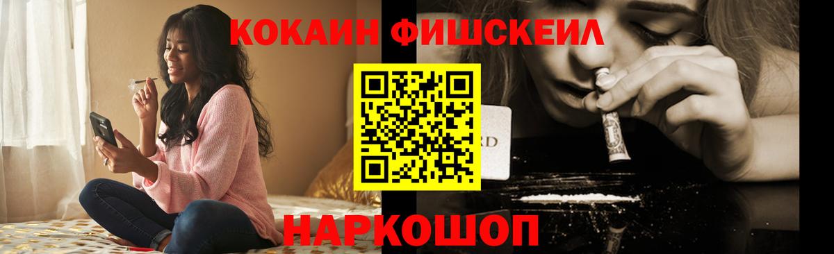 Кокаин 97% Орёл
