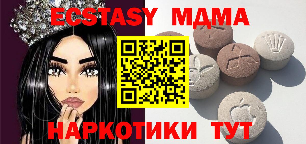 Орёл  Экстази бентли  Вход с VPN  ЭКСТАЗИ  ЭКСТАЗИ MDMA 