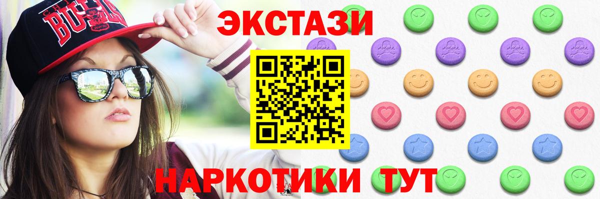 Экстази Cube Орёл