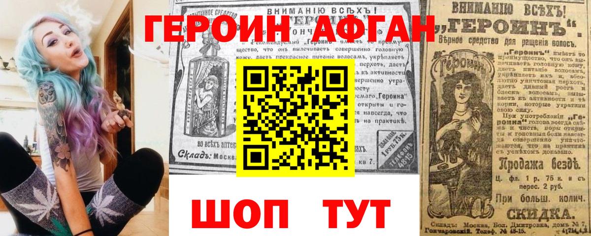 Орёл  ГЕРОИН VHQ  ГЕРОИН  Вход с VPN 