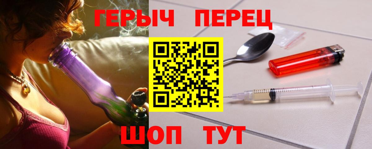 ГЕРОИН афганец Орёл