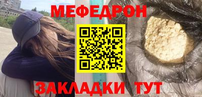 бутират Сланцы