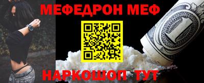 бутират Сланцы