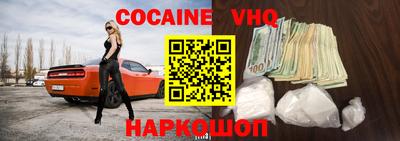 каннабис Славгород