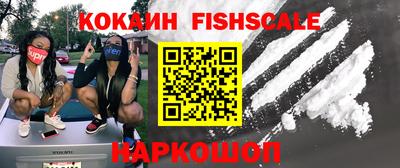 бутират Сланцы