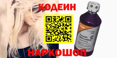 бутират Сланцы