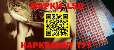 каннабис Славгород