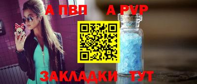 каннабис Славгород