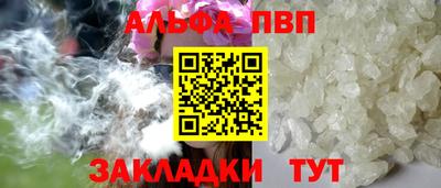 бутират Сланцы