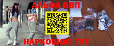 каннабис Славгород