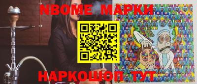 бутират Сланцы