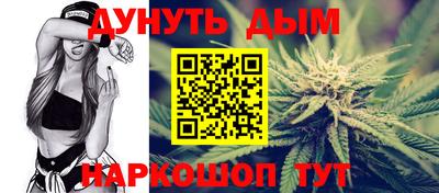 мяу мяу мука Ставрополь