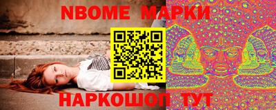 бутират Сланцы