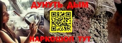 каннабис Славгород