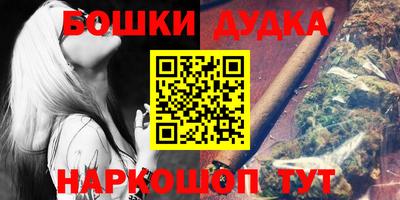 гашик Старая Купавна
