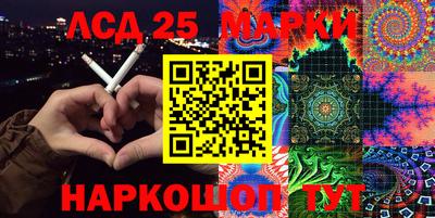 каннабис Славгород