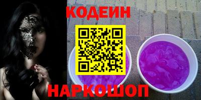 гашик Старая Купавна
