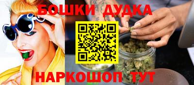 бутират Сланцы