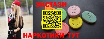каннабис Славгород