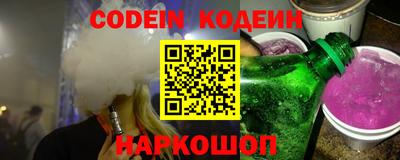 каннабис Славгород