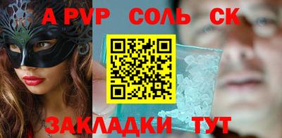 мдпв Славянск-на-Кубани