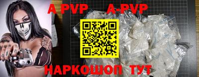 бутират Сланцы