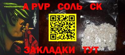 гашик Старая Купавна
