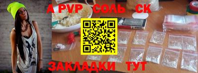 каннабис Славгород