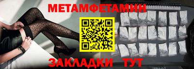 каннабис Славгород