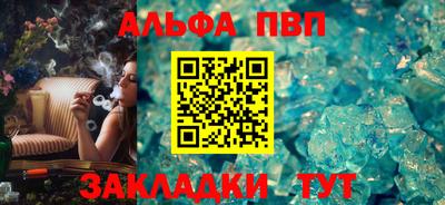 мдпв Славянск-на-Кубани