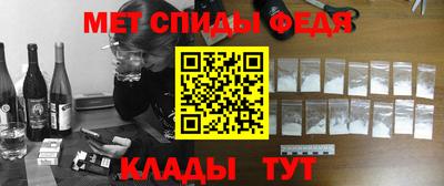 бутират Сланцы