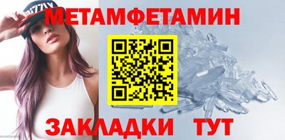 мдпв Славянск-на-Кубани