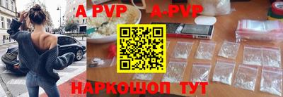 бутират Сланцы