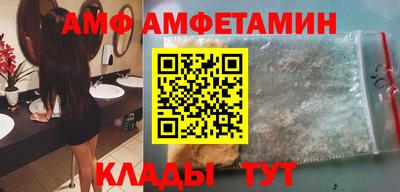 каннабис Славгород
