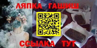 каннабис Славгород