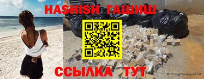 бутират Сланцы