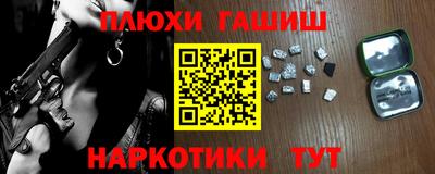 каннабис Славгород