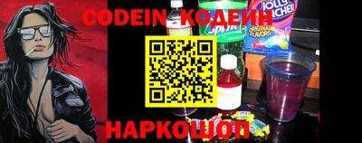 каннабис Славгород
