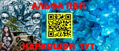 каннабис Славгород