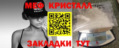 бутират Сланцы