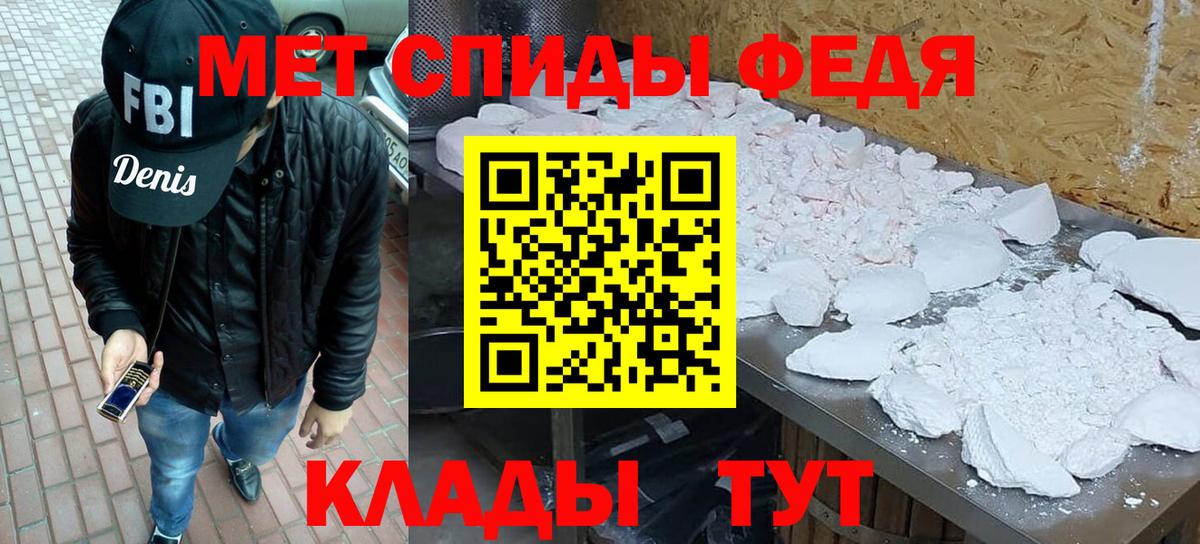 Орёл  Первитин Декстрометамфетамин 99.9%  Первитин Декстрометамфетамин 99.9%  Вход с VPN 