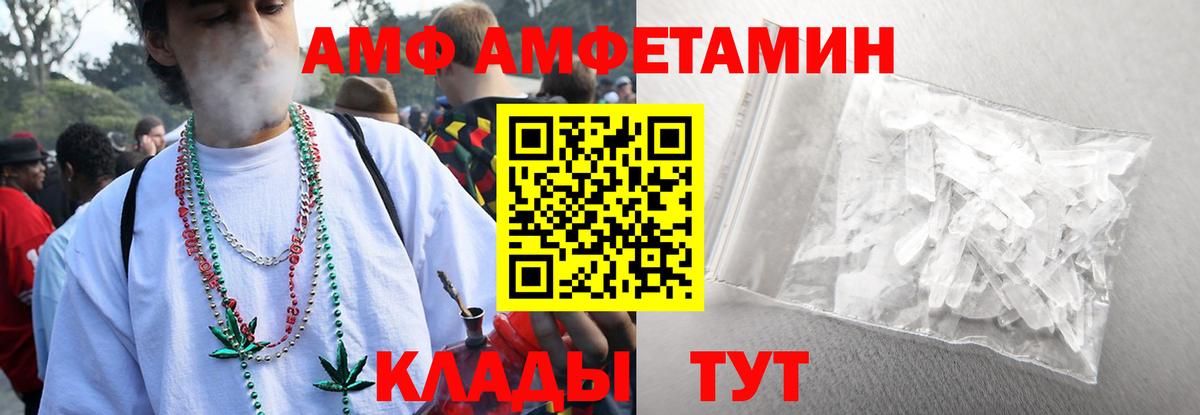 Первитин Methamphetamine Орёл