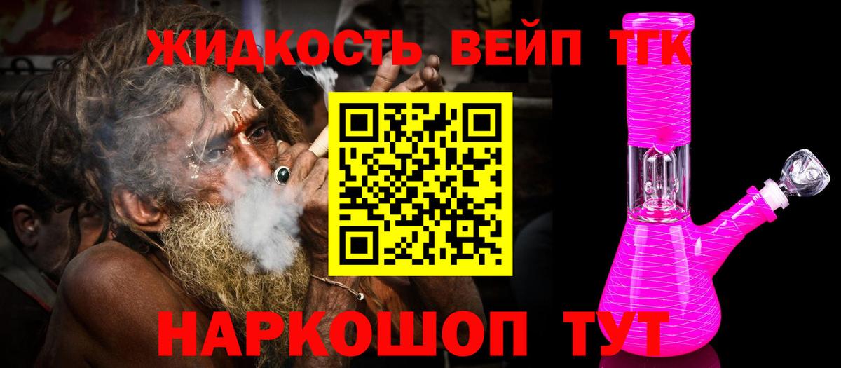 Дистиллят ТГК Wax Орёл