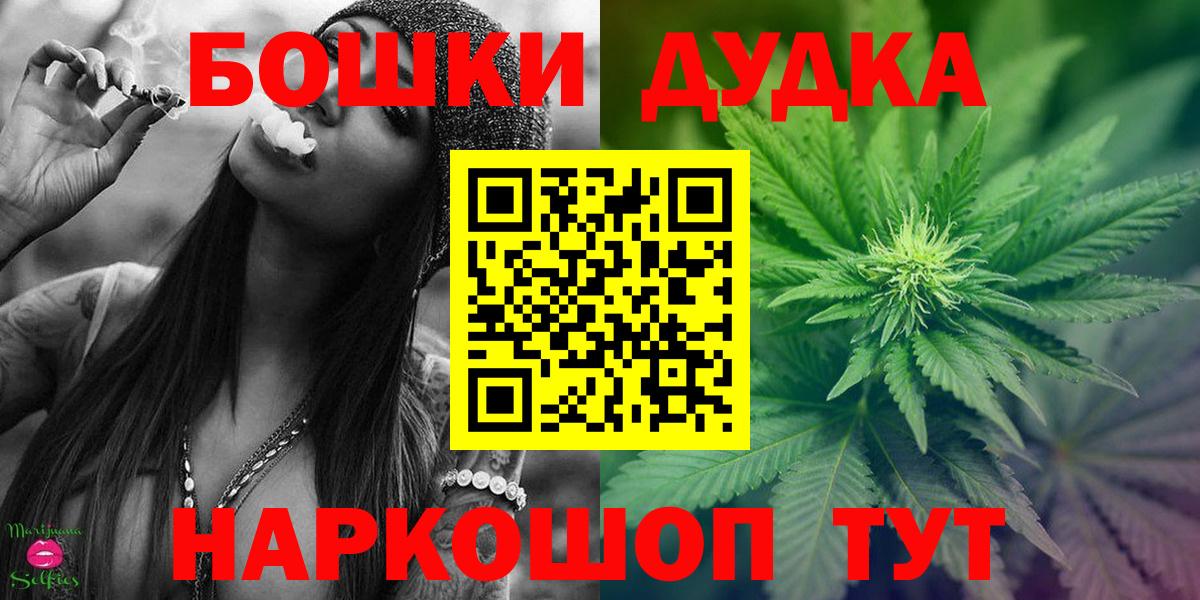 Канабис семена  Канабис конопля  Конопля OG Kush  Орёл  Канабис тримм  Вход с VPN 