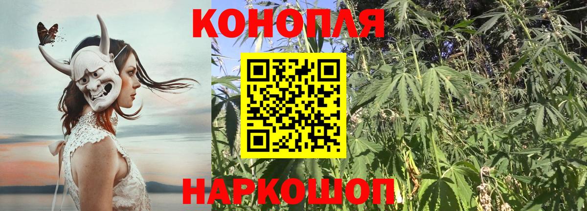МАРИХУАНА SATIVA & INDICA Орёл